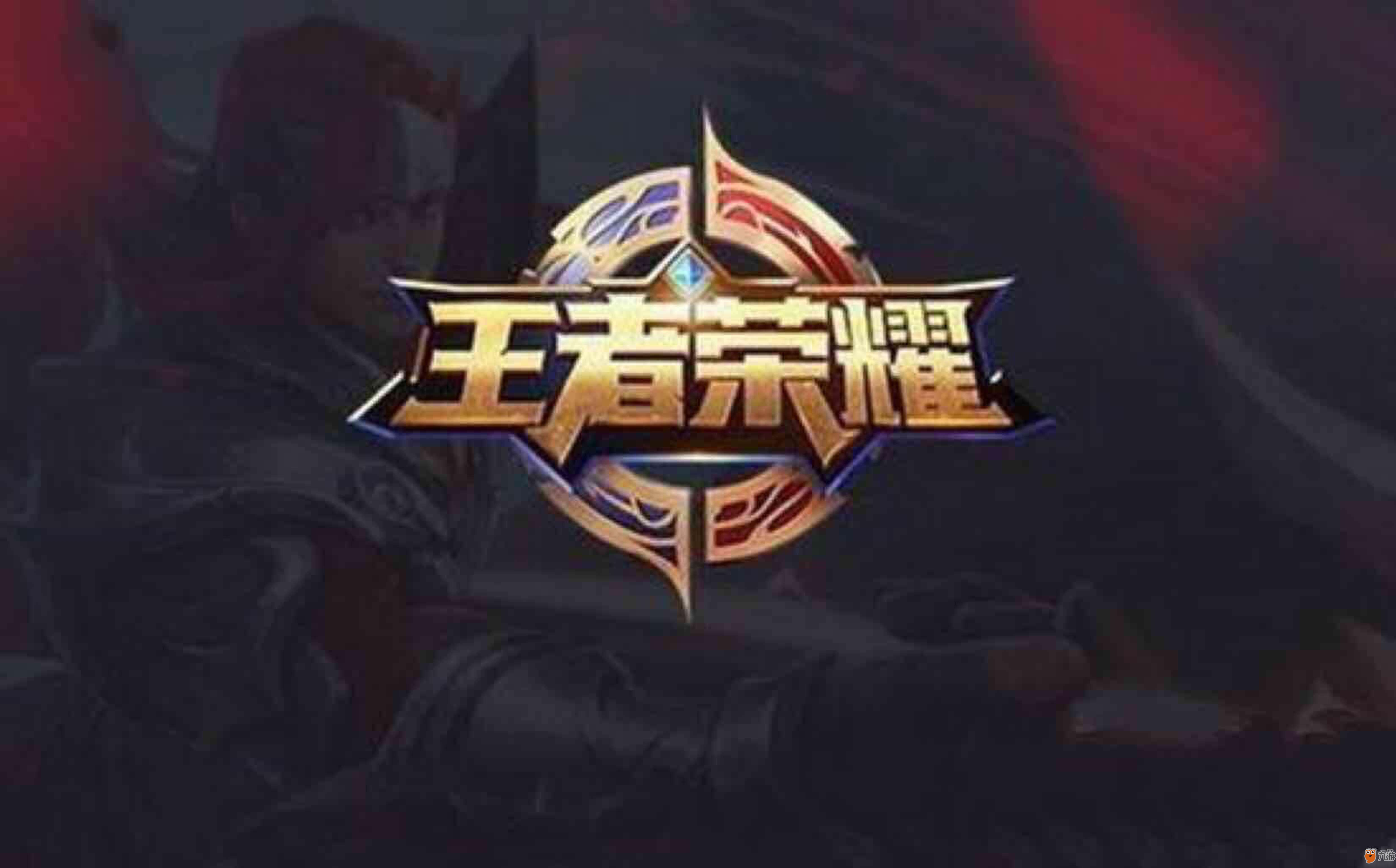 见问