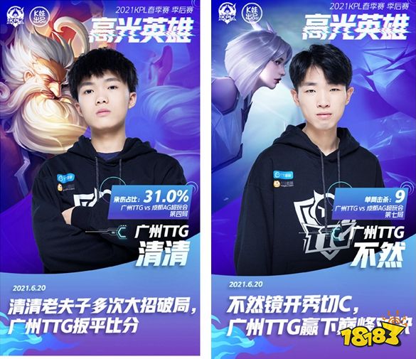 yaoyao：我一直都很佩服Meiko 打EDG就感觉特别想赢