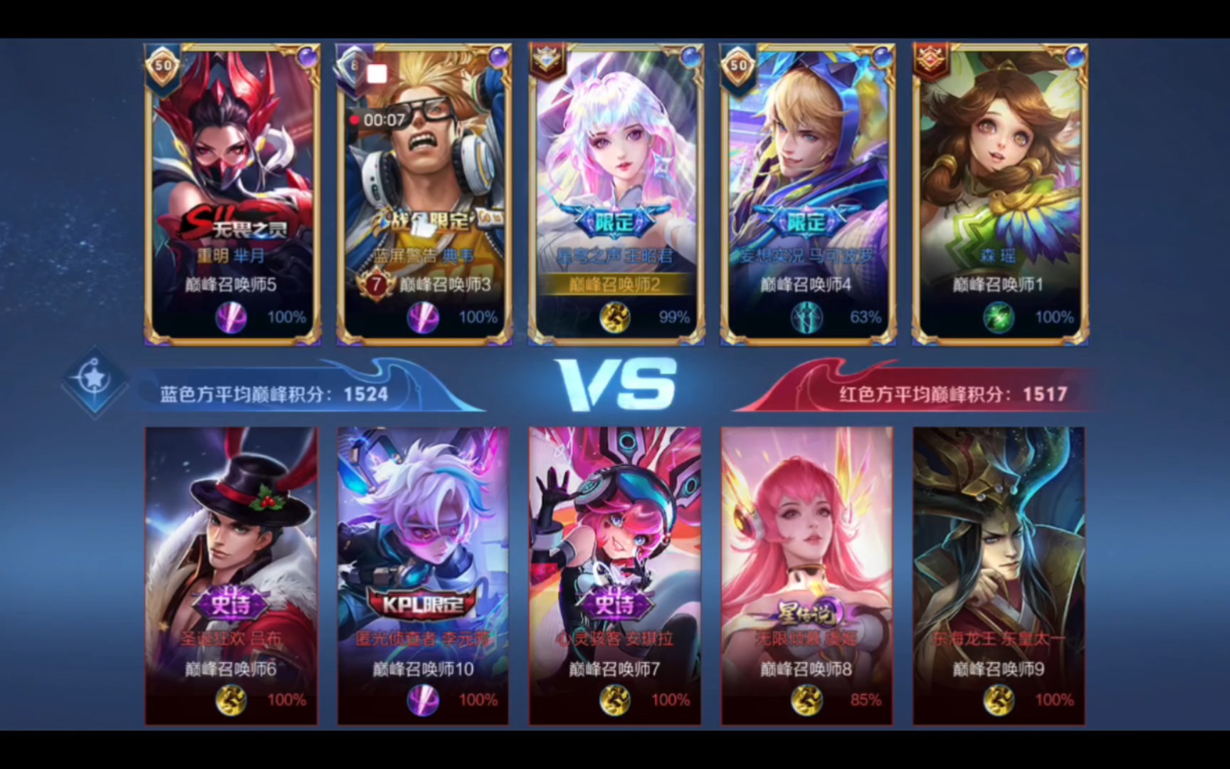 BB别墅杯 第二赛季：笑到最后！EF 2-0 MOUZ晋级决赛