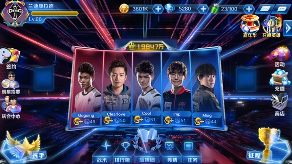 全球《绝地求生》推出“迈凯伦”联动宣传视频 飙车场面让人肾上腺素飙升！