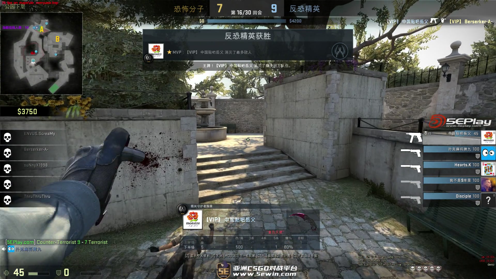 愚人节玩笑？CSGO劲旅AVANGAR将中止电竞项目