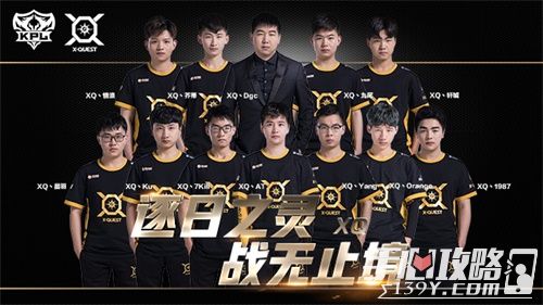 ESL Impact League 第八季参赛者已公布